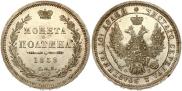 Poltina 1858 year