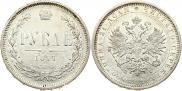 1 rouble 1877 year