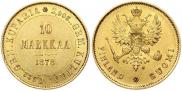 10 марок 1878 года