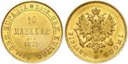 10 марок 1879 года