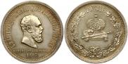 1 rouble 1883 year
