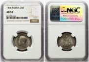 25 kopecks 1896 year