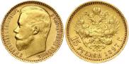 15 рублей 1897 года