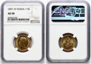 7,5 рублей 1897 года