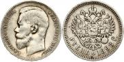 1 рубль 1898 года
