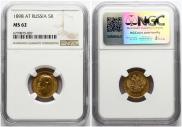5 roubles 1898 year