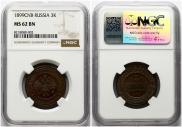 3 kopecks 1899 year