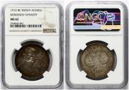 1 rouble 1913 year