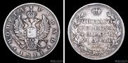 1 рубль 1811 года