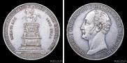 1 рубль 1859 года