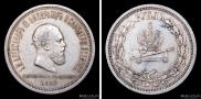 1 rouble 1883 year