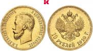 10 рублей 1910 года
