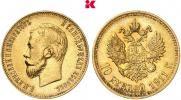 10 roubles 1911 year