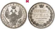 1 рубль 1851 года