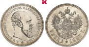 1 рубль 1893 года