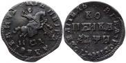 1 копейка 1708 года