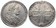 1 рубль 1723 года