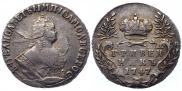 Grivennik 1747 year