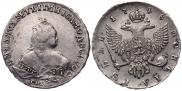1 rouble 1748 year