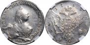 1 рубль 1759 года