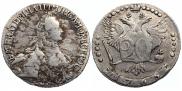 20 копеек 1765 года