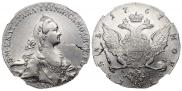 1 rouble 1767 year