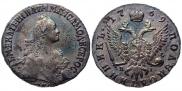 Полуполтинник 1769 года