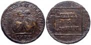Пара - 3 денги 1772 года