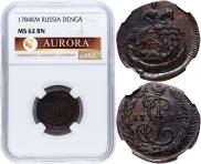 Denga 1784 year