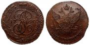 5 копеек 1790 года