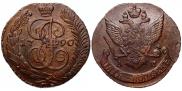 5 копеек 1790 года