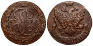 5 kopecks 1793 year