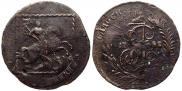 2 копейки 1795 года