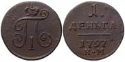 Denga 1797 year