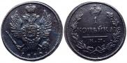 1 kopeck 1818 year