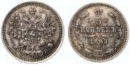 15 копеек 1862 года