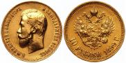 10 roubles 1899 year