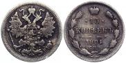 15 kopecks 1901 year