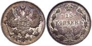 15 kopecks 1914 year