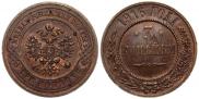 3 kopecks 1916 year