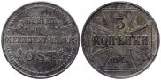 3 kopecks 1916 year