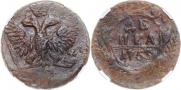 Denga 1753 year