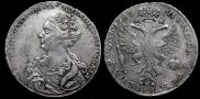 1 рубль 1726 года