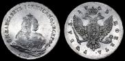 1 rouble 1742 year