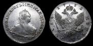 1 рубль 1752 года