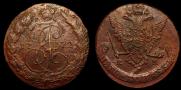 5 копеек 1784 года