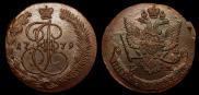 5 копеек 1779 года