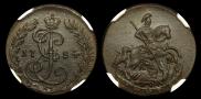 Denga 1784 year