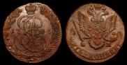 5 копеек 1785 года