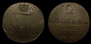 2 kopecks 1797 year